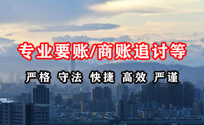 辰溪收债公司